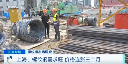 漲 漲 漲 鋼材市場火爆 建筑智能化設(shè)計(jì)迎來新機(jī)遇